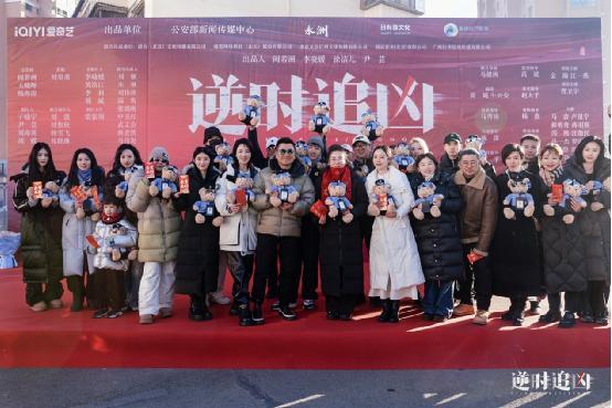 金瀚、江一燕《逆时追凶》大同开机，涉案剧悬疑创新-第1张图片-旧杳电影网