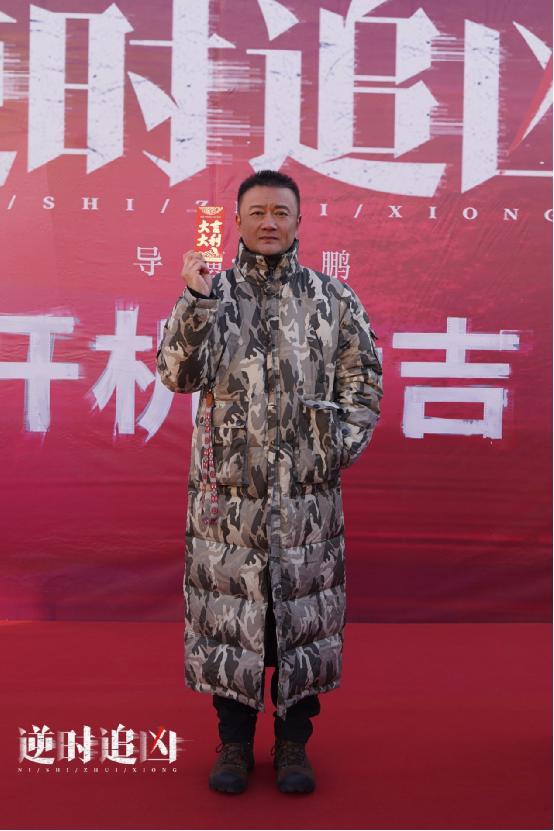 金瀚、江一燕《逆时追凶》大同开机，涉案剧悬疑创新-第8张图片-旧杳电影网