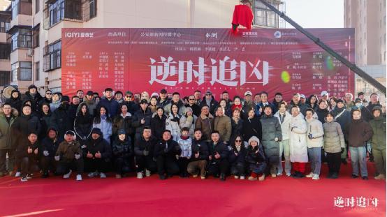 金瀚、江一燕《逆时追凶》大同开机，涉案剧悬疑创新-第10张图片-旧杳电影网