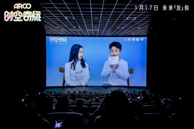 《时空奇旅》中国首映礼温暖落幕 治愈催泪口碑爆棚_1-第4张图片-旧杳电影网 《时空奇旅》中国首映礼温暖落幕 治愈催泪口碑爆棚_1-第4张图片-旧杳电影网