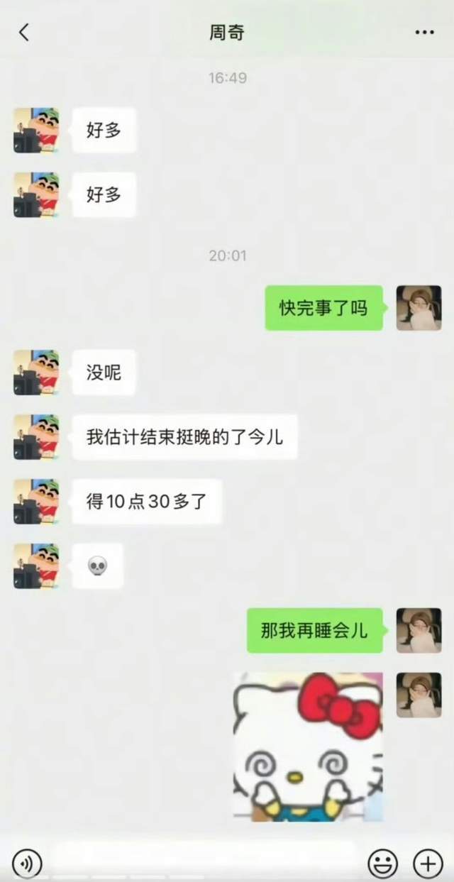 刚红就塌，刚认恋情就被分手，才25岁想被观众喜欢就学点好的吧！-第10张图片-旧杳电影网