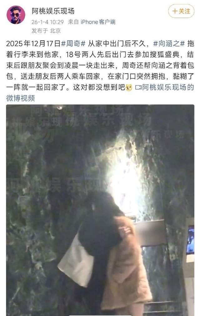 刚红就塌，刚认恋情就被分手，才25岁想被观众喜欢就学点好的吧！-第7张图片-旧杳电影网