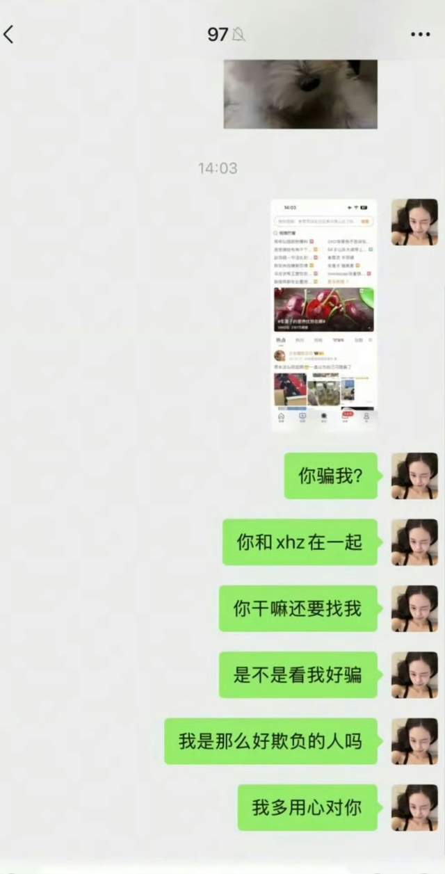 刚红就塌，刚认恋情就被分手，才25岁想被观众喜欢就学点好的吧！-第9张图片-旧杳电影网