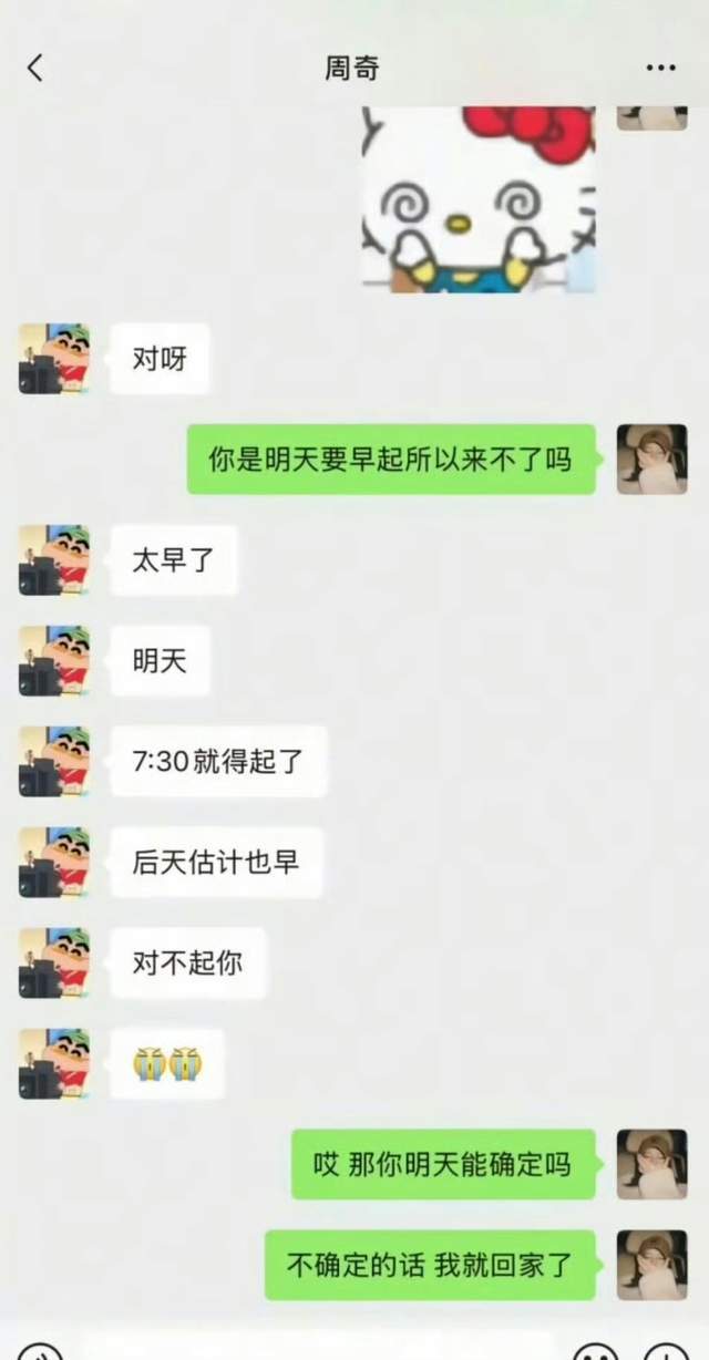 刚红就塌，刚认恋情就被分手，才25岁想被观众喜欢就学点好的吧！-第12张图片-旧杳电影网