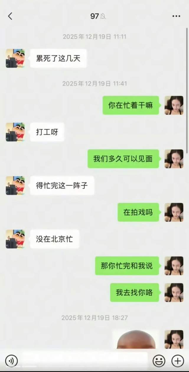 刚红就塌，刚认恋情就被分手，才25岁想被观众喜欢就学点好的吧！-第13张图片-旧杳电影网