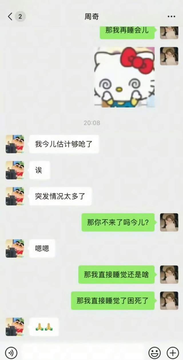 刚红就塌，刚认恋情就被分手，才25岁想被观众喜欢就学点好的吧！-第11张图片-旧杳电影网