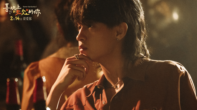 《喜欢上“欠欠”的你》定档2026年2月14日 初冬爱情电影笑泪交织-第3张图片-旧杳电影网 《喜欢上“欠欠”的你》定档2026年2月14日 初冬爱情电影笑泪交织-第3张图片-旧杳电影网