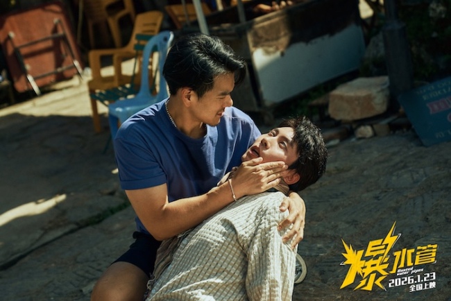 邀你来笑!犯罪喜剧《爆水管》曝“民风淳朴和平镇”特别视频_1-第2张图片-旧杳电影网 邀你来笑!犯罪喜剧《爆水管》曝“民风淳朴和平镇”特别视频_1-第2张图片-旧杳电影网