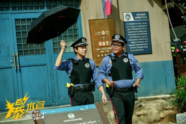 邀你来笑!犯罪喜剧《爆水管》曝“民风淳朴和平镇”特别视频_1-第3张图片-旧杳电影网 邀你来笑!犯罪喜剧《爆水管》曝“民风淳朴和平镇”特别视频_1-第3张图片-旧杳电影网