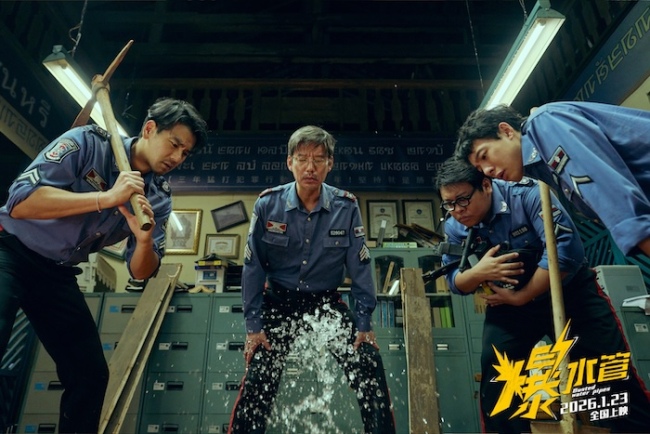 邀你来笑!犯罪喜剧《爆水管》曝“民风淳朴和平镇”特别视频_1-第6张图片-旧杳电影网 邀你来笑!犯罪喜剧《爆水管》曝“民风淳朴和平镇”特别视频_1-第6张图片-旧杳电影网