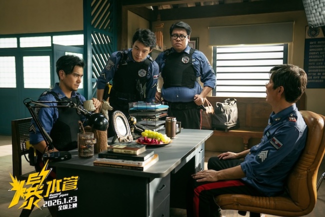 邀你来笑!犯罪喜剧《爆水管》曝“民风淳朴和平镇”特别视频_1-第8张图片-旧杳电影网 邀你来笑!犯罪喜剧《爆水管》曝“民风淳朴和平镇”特别视频_1-第8张图片-旧杳电影网