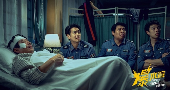 邀你来笑!犯罪喜剧《爆水管》曝“民风淳朴和平镇”特别视频_1-第7张图片-旧杳电影网 邀你来笑!犯罪喜剧《爆水管》曝“民风淳朴和平镇”特别视频_1-第7张图片-旧杳电影网