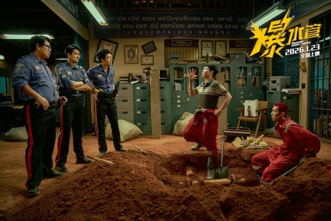 邀你来笑!犯罪喜剧《爆水管》曝“民风淳朴和平镇”特别视频_1-第9张图片-旧杳电影网 邀你来笑!犯罪喜剧《爆水管》曝“民风淳朴和平镇”特别视频_1-第9张图片-旧杳电影网