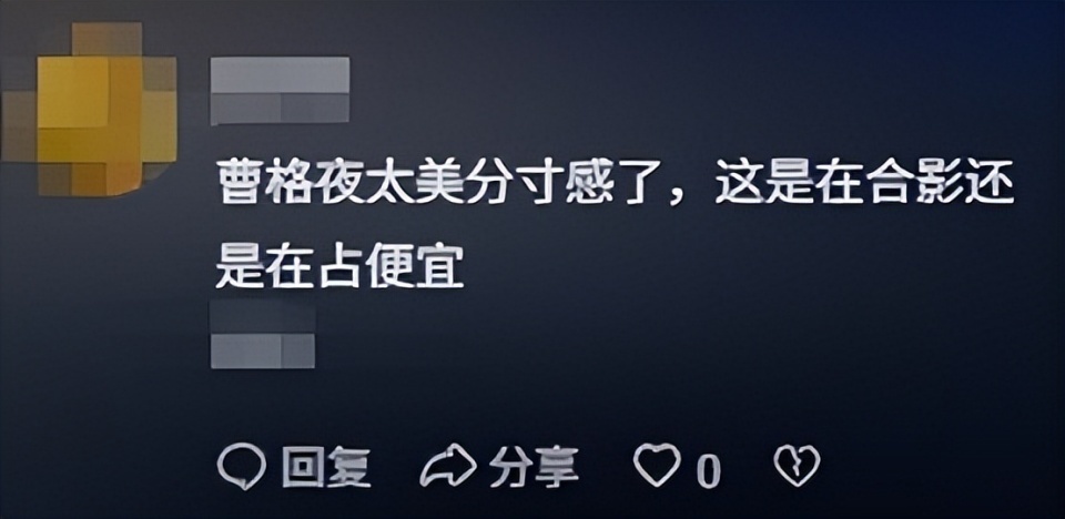 46岁曹格演唱会“尺度大”，与女粉丝十指紧扣、还亲吻合影引争议-第26张图片-旧杳电影网