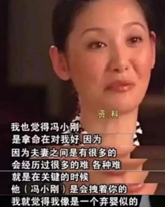 冯小刚小心思藏不住了 , 徐帆回应离婚5个月后 , 他的举动揭真相-第7张图片-旧杳电影网
