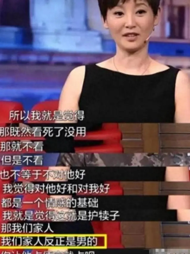 冯小刚小心思藏不住了 , 徐帆回应离婚5个月后 , 他的举动揭真相-第19张图片-旧杳电影网