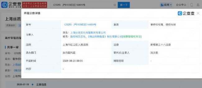 丝芭起诉状称鞠婧祎合约至2033年 女方发声明反驳-第1张图片-旧杳电影网