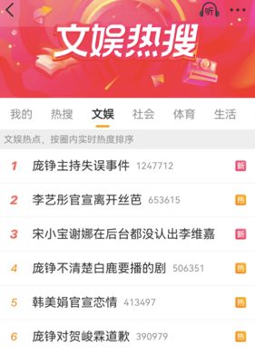“2025星光大赏”解读：综强剧弱，腾讯视频内容生态失衡的一年？-第2张图片-旧杳电影网