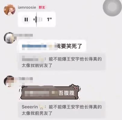 王安宇关晓彤双双辟谣恋情:此类传闻均为不实信息-第2张图片-旧杳电影网 王安宇关晓彤双双辟谣恋情:此类传闻均为不实信息-第2张图片-旧杳电影网