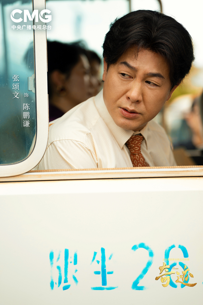 总台首部原创精品短剧集《奇迹》首播收官 以奋斗精神书写更多奇迹-第6张图片-旧杳电影网