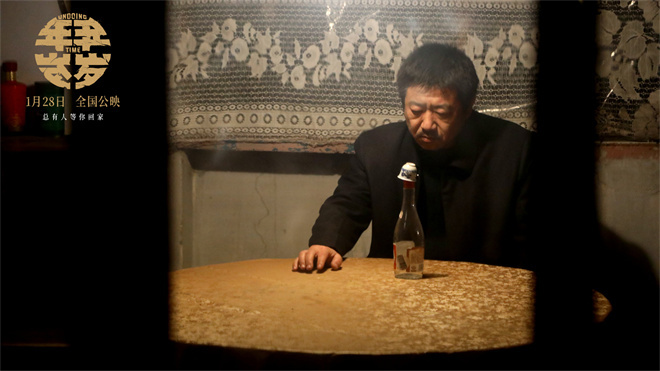 电影《年年岁岁》定档1月28日 岁末寒冬等你相逢-第3张图片-旧杳电影网