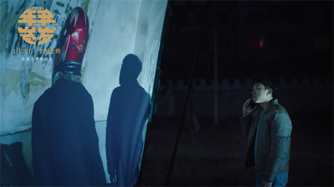 电影《年年岁岁》定档1月28日 岁末寒冬等你相逢-第6张图片-旧杳电影网