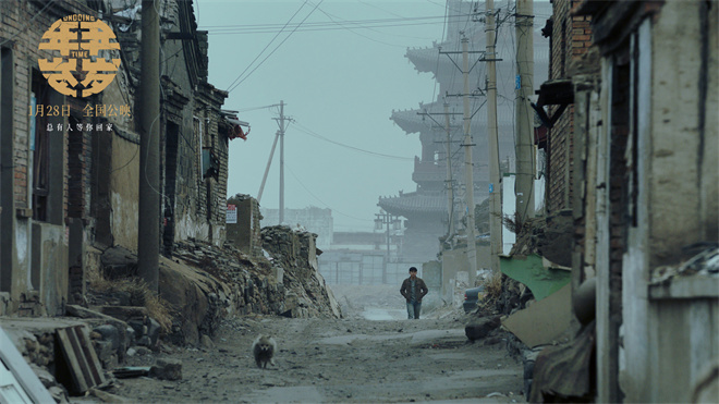 电影《年年岁岁》定档1月28日 岁末寒冬等你相逢-第7张图片-旧杳电影网