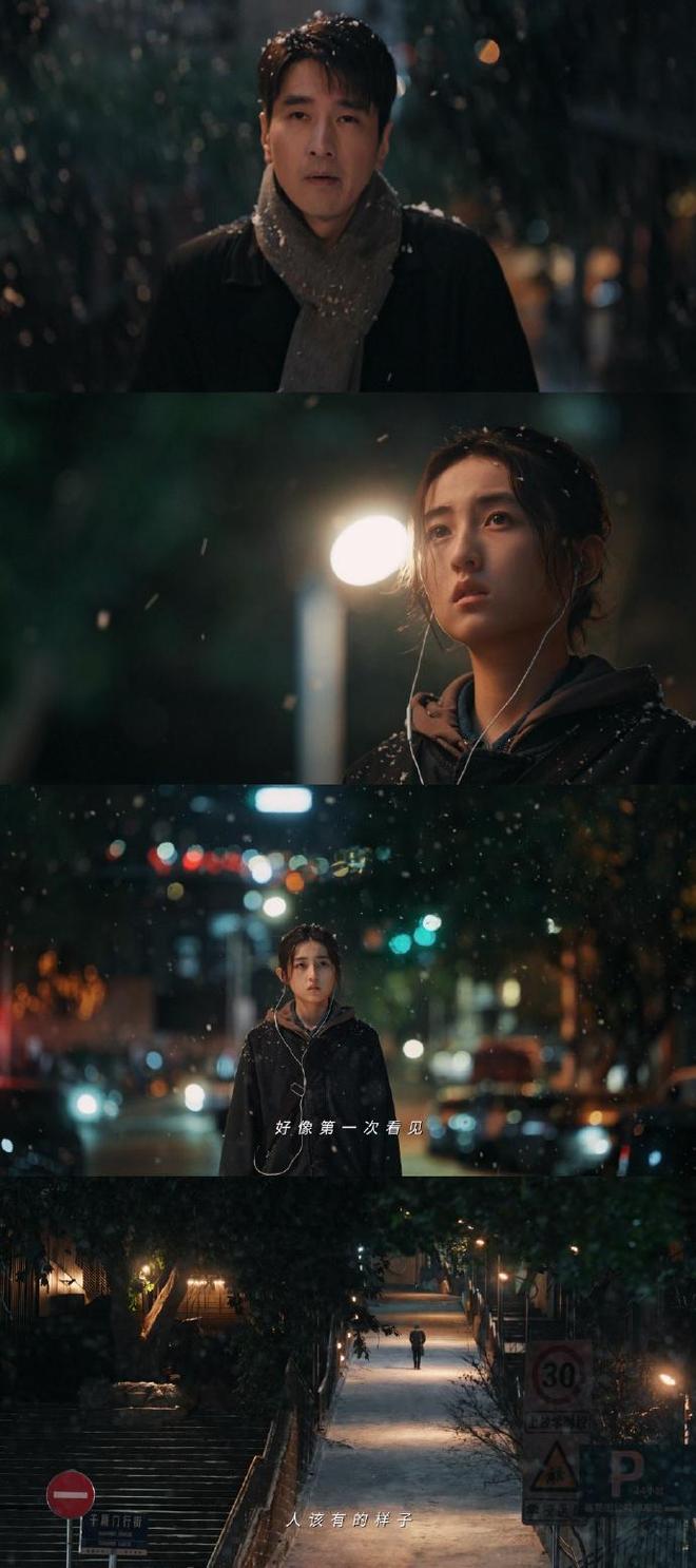 赵又廷、张子枫感情剧空降开播，翻拍韩剧，还有张新成、辛云来-第3张图片-旧杳电影网