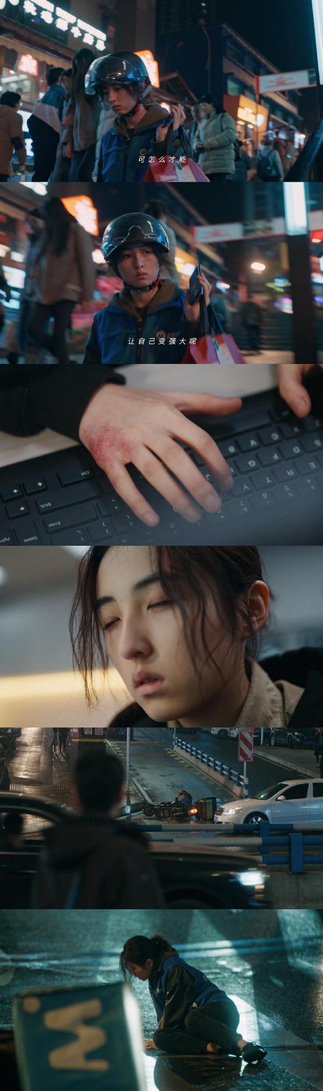 赵又廷、张子枫感情剧空降开播，翻拍韩剧，还有张新成、辛云来-第7张图片-旧杳电影网