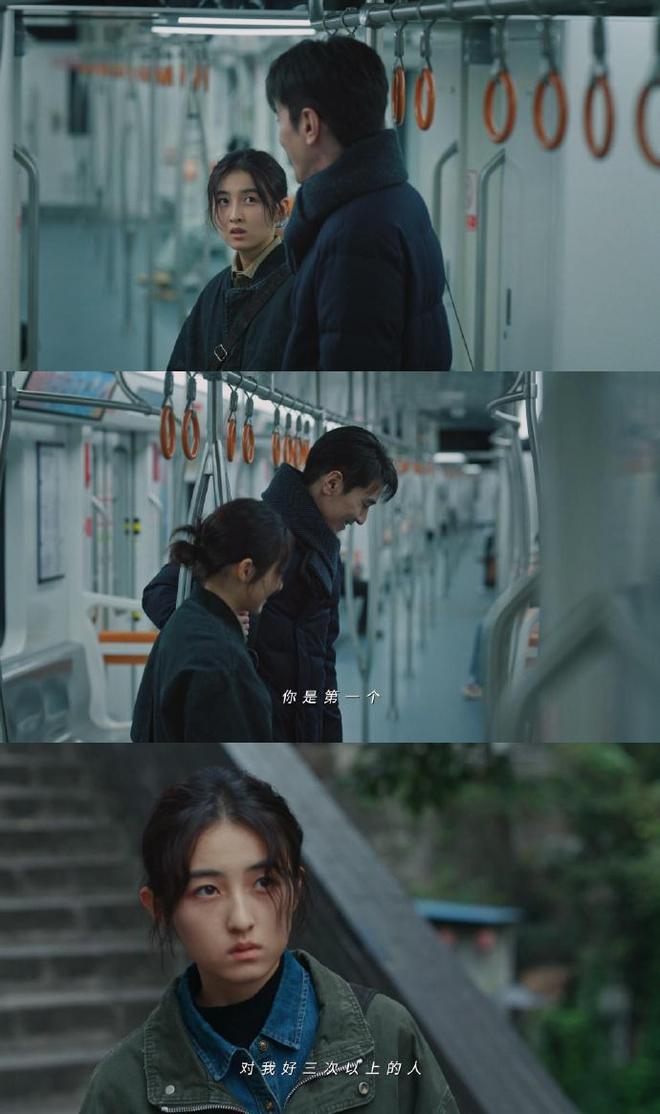 赵又廷、张子枫感情剧空降开播，翻拍韩剧，还有张新成、辛云来-第12张图片-旧杳电影网