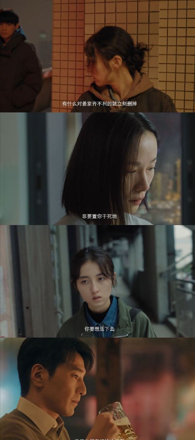 赵又廷、张子枫感情剧空降开播，翻拍韩剧，还有张新成、辛云来-第14张图片-旧杳电影网