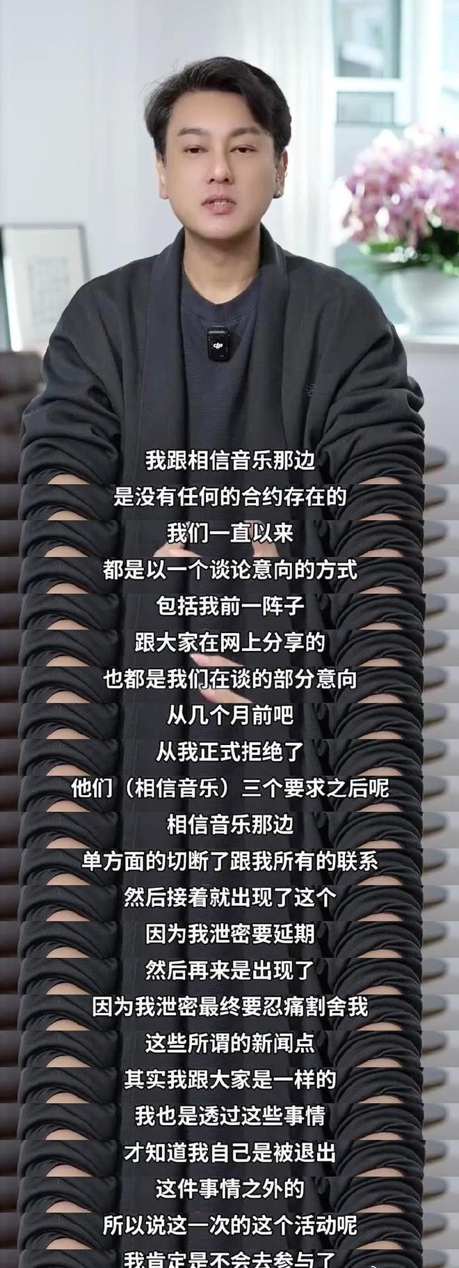 朱孝天不忍了！吐槽F3自私自利，闷声发大财，公开内涵阿信假唱-第4张图片-旧杳电影网