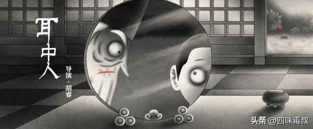 小妖怪混编制？这片简直浪浪山2.0-第1张图片-旧杳电影网