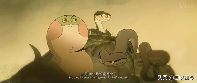 小妖怪混编制？这片简直浪浪山2.0-第2张图片-旧杳电影网