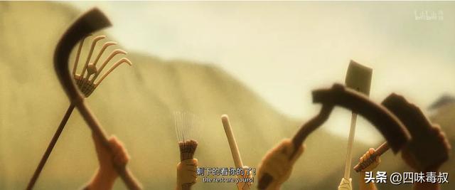 小妖怪混编制？这片简直浪浪山2.0-第5张图片-旧杳电影网