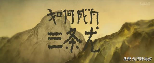 小妖怪混编制？这片简直浪浪山2.0-第6张图片-旧杳电影网