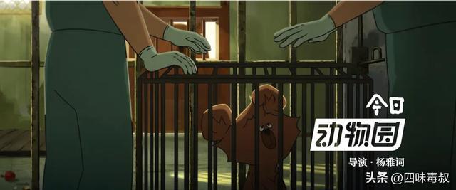 小妖怪混编制？这片简直浪浪山2.0-第7张图片-旧杳电影网