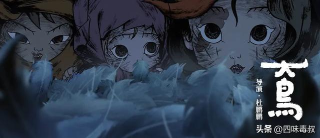 小妖怪混编制？这片简直浪浪山2.0-第8张图片-旧杳电影网