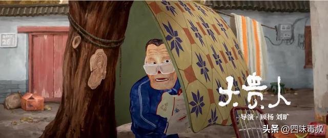 小妖怪混编制？这片简直浪浪山2.0-第10张图片-旧杳电影网