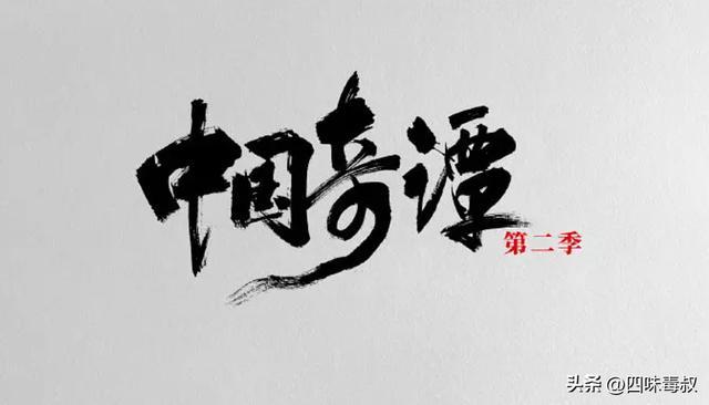 小妖怪混编制？这片简直浪浪山2.0-第13张图片-旧杳电影网