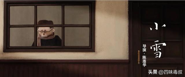 小妖怪混编制？这片简直浪浪山2.0-第11张图片-旧杳电影网