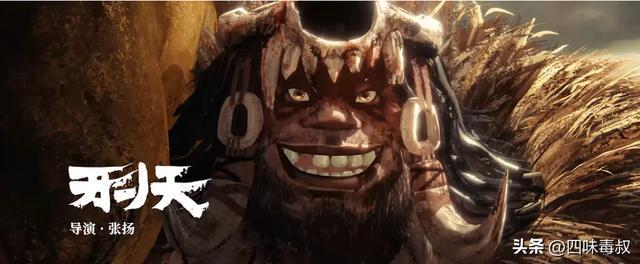 小妖怪混编制？这片简直浪浪山2.0-第12张图片-旧杳电影网