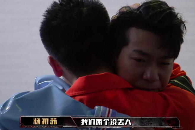 杨和苏自曝差一点被封杀！-第3张图片-旧杳电影网