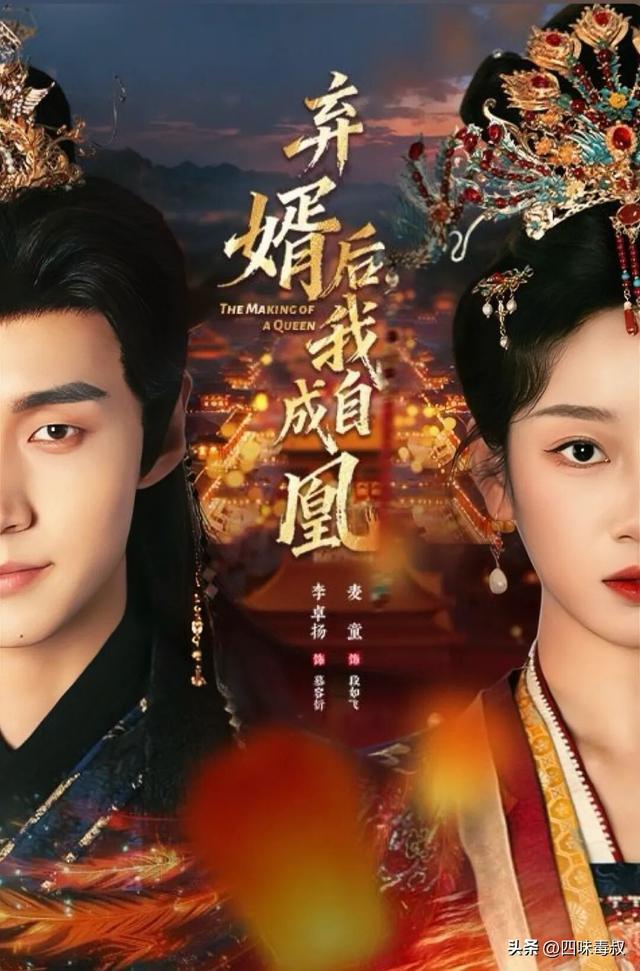 最近搞「大事」的，怎么全是她们？-第1张图片-旧杳电影网