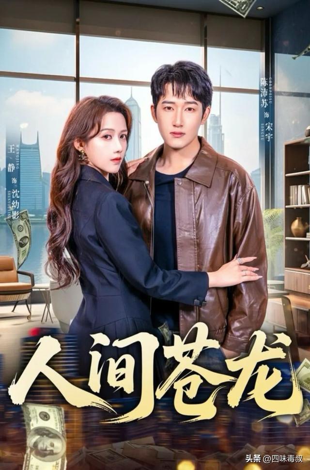 最近搞「大事」的，怎么全是她们？-第2张图片-旧杳电影网