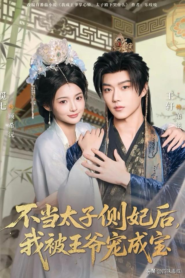 最近搞「大事」的，怎么全是她们？-第3张图片-旧杳电影网