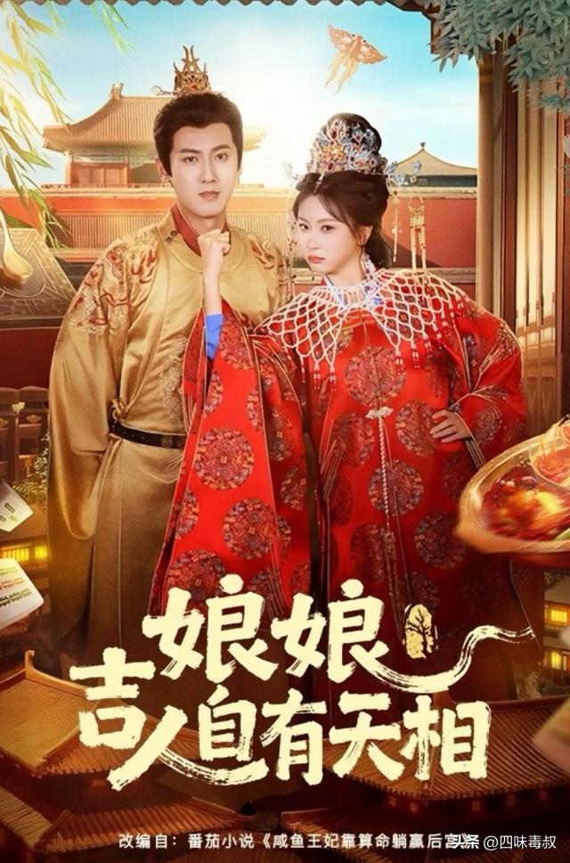 最近搞「大事」的，怎么全是她们？-第4张图片-旧杳电影网