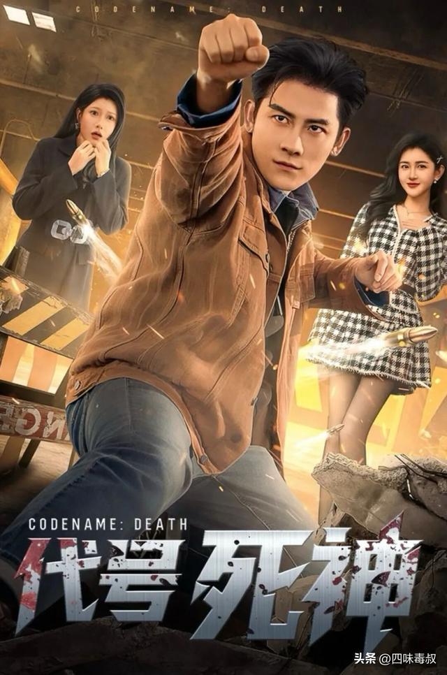 最近搞「大事」的，怎么全是她们？-第5张图片-旧杳电影网