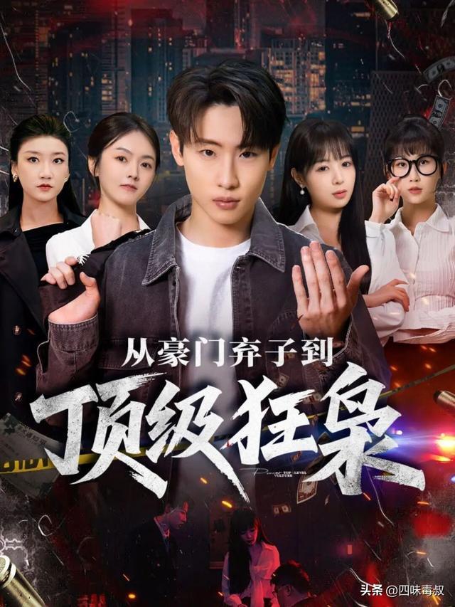 最近搞「大事」的，怎么全是她们？-第6张图片-旧杳电影网