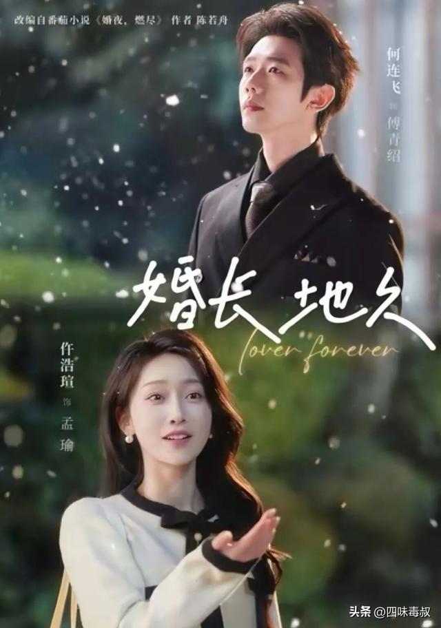 最近搞「大事」的，怎么全是她们？-第9张图片-旧杳电影网